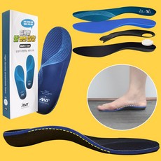 ANT 족저근막염깔창 발편한 키높이 평발 깔창 아치깔창, 1세트