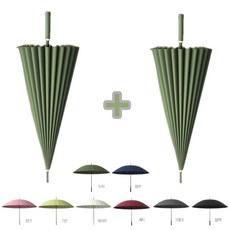 파스텔 튼튼한 명품 자동 대형 장우산