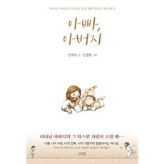 아빠자루도시리얼코드