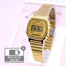 카시오여자시계