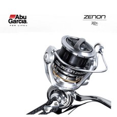 아부가르시아제논