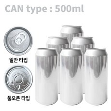 큐 캔시머 용기 테이크아웃 포장 공캔 500ml 1BOX, 풀오픈뚜껑