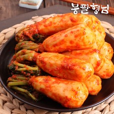 홍갓무김치