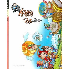 삼원가든상품권