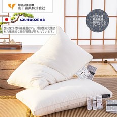 일본호텔베개