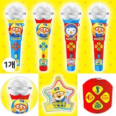 뽀로로 팡팡마이크 동요반주 플래시 노래방 음악놀이 가수역할 장기자랑 멜로디완구 유아, 1개