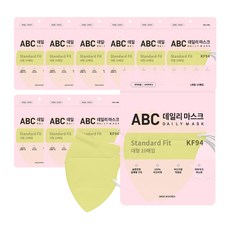 kf94컬러마스크