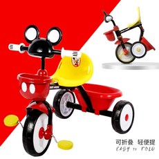 미키마우스세발자전거