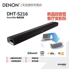 DENON / Denon DHT-S216 5.1 surround sound TV whispering gallery home living room home theater sound -624488277491, 검정 / 공식 표준