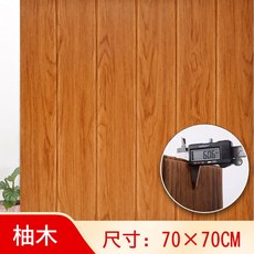 골지벽자재인테리어