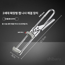 잼뚜껑열기 병따개 오프너 안열리는 뚜껑따기 다목적, 조절 가능한 2세대 (병뚜껑이 손상되지 않음), 1개