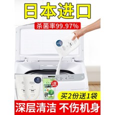 세탁기세척업체