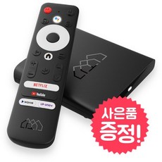 우노큐브