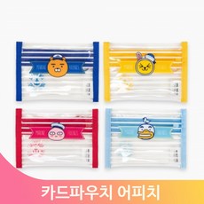 카드파우치 지갑 어피치 마린 학생카드지갑 교통카드 동전 귀여운