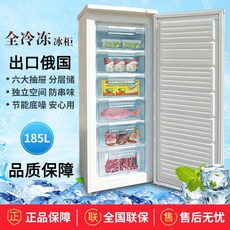가정용서랍식반찬냉장고