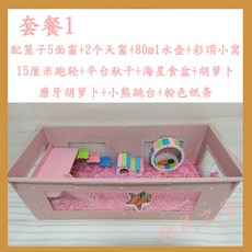해외 초대공간고슴도치햄스터금사곰가지DIY-145845, 04.삼면창 천창코너(사진)