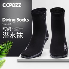 양양스킨스쿠버