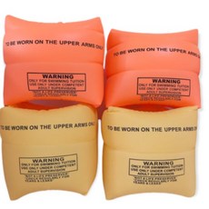 수영팔튜브암링2세트