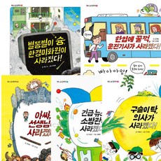 어느소방관의기도