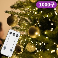 애드망 크리스마스트리 지네전구 연결형, 1개, 지네전구 1000구 + 어댑터 + 리모콘 + 연장선