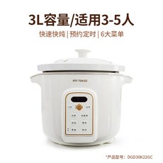 업소용슬로우쿠커