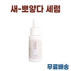 빛이난다씻는팩