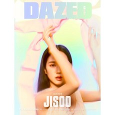 데이즈드 앤 컨퓨즈드 코리아 Dazed & Confused Korea C형 (월간) : 2월 [2024] : 표지 : 지수, 렉스트림, 렉스트림 편집부