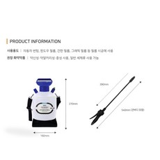 경농ok분무기