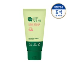 그린핑거힘센보습오일
