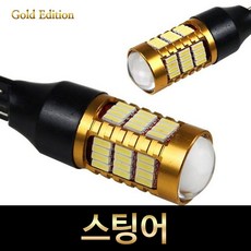 에이지시그니처골드에디션