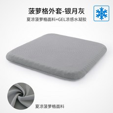 쿨방석은하솔쿨방석
