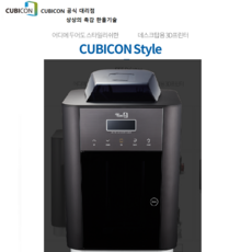큐비콘3D프린터 CUBICON Style