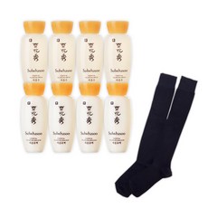 3CE x 메종키츠네 프라이머셋팅파우더 + 설화수 자음수 자음유액 15ml 4세트 총 8개 증정, 1개, 니삭스 1켤레 + 자음수 자음유액 15ml 4개 세트
