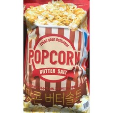 팝콘용소금