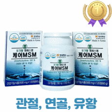 유황닷컴