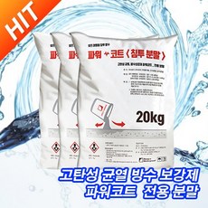 탄성바닥재