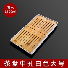 차 받침대 차판 보이차 찻상 차반 다도 원목 심플 차트레이 미니, 티트레이홀흰색대형32.5x19.3cm