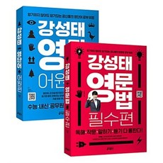 동정의형태시즌2단행본