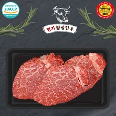 횡성한우 안심채끝(랜덤) 구이 500g, 안심또는채끝(랜덤)500g 1팩, 1개