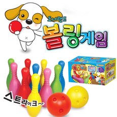 도너랜드볼링