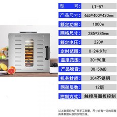 귀뚜라미건조기