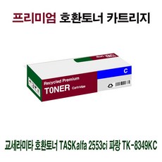taskalfa2553ci
