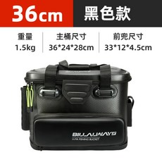 낚시 태클박스 낚시대 낚시가방 박스 물고기 머털낚시 캐리어 로드 써티포가방 민물 막대 소품, A