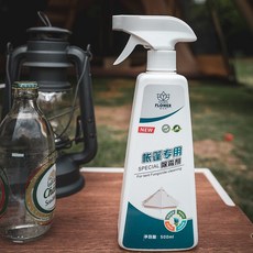 텐트곰팡이제거