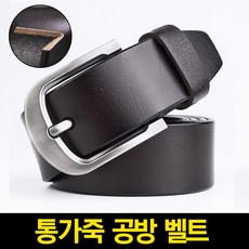 고급장지갑벨트세트