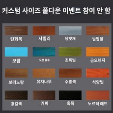 담장울타리 테라스 사생활보호 부식 방지 나무 울타리 흰색 안뜰 정원 가드 레일 그리드 등반 퍼 골라 벽 파티션 야외 꽃 스탠드, AE.그 외 색상은 고객센터로 문의 부탁드리며 가격은