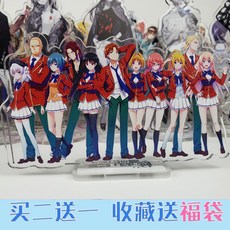 어서오세요실력지상주의교실에