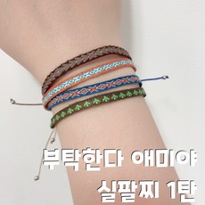 손우정