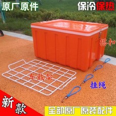브리사닷컴 보냉보온통 아이스박스 쿨러버켓 놓다 깻묵 상용 주먹밥랩 라지 유조 포말 상자 아케이스 야채 대용량 요리당 수송, 차량탑재 타입 _차량탑재 거치대 _4