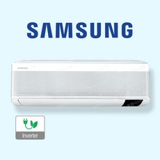 부산에어컨 삼성 무풍 벽걸이에어컨 9평 경남 김해 양산 창원 울산 설치